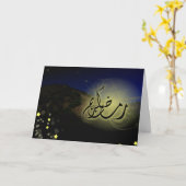 De groet van de Ramadan kareem Islamitische het Kaart (Gele Bloem)