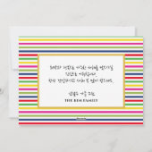 De groet van het Koreaanse Nieuwjaar | Regenboogst Feestdagenkaart (Achterkant)