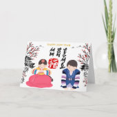 De groet van het Koreaanse Nieuwjaar | Zakelijke o Feestdagen Kaart (Voorkant)