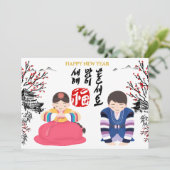 De groet van het Koreaanse Nieuwjaar | Zakelijke o Feestdagenkaart (Staand voorkant)