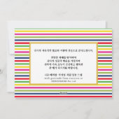 De groet van het Koreaanse Nieuwjaar | Zakelijke o Feestdagenkaart (Achterkant)