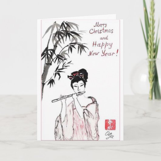 De groeten van de vakantie feestdagen kaart (Voorkant)