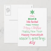 De Groeten van het seizoen Feestdagenkaart (Voorkant / Achterkant)