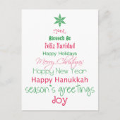 De Groeten van het seizoen Feestdagenkaart (Voorkant)