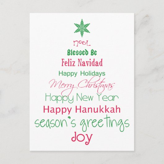 De Groeten van het seizoen Feestdagenkaart (Voorkant)