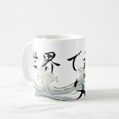 De grootste *Papa* Mok ter wereld (Voorkant links)