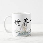 De grootste *Papa* Mok ter wereld (Links)