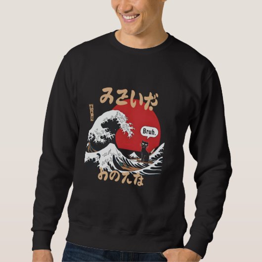 De Grote Golf Kanagawa Grappig Meme Bruh Japans S Trui (Voorkant)