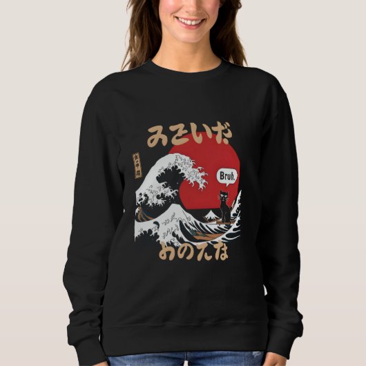 De Grote Golf Kanagawa Grappig Meme Bruh Japans S Trui (Voorkant)