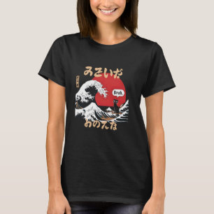 De Grote Golf Kanagawa Grappige Meme Bruh Japanse T-shirt