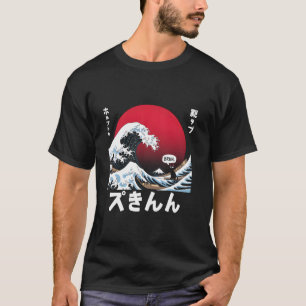 De Grote Golf Kanagawa Grappige Meme Bruh Japanse T-shirt