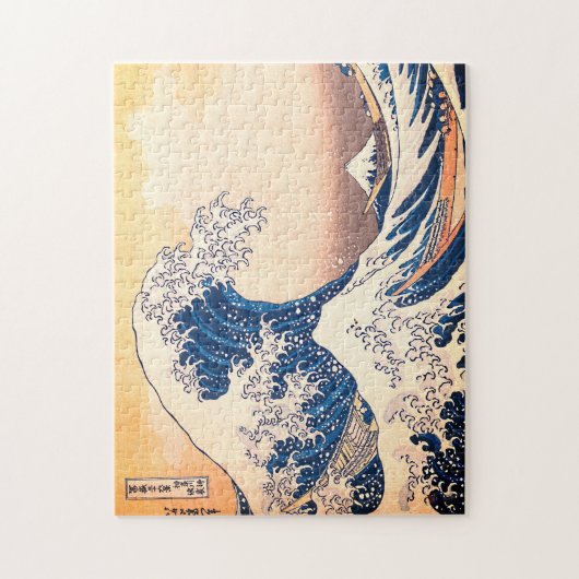 De grote golf legpuzzel (Verticaal)