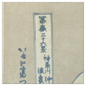 De grote golf stof (Swatch)