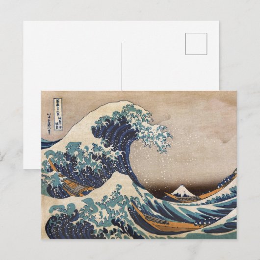 De Grote Golf van Kanagawa Briefkaart (Voorkant / Achterkant)