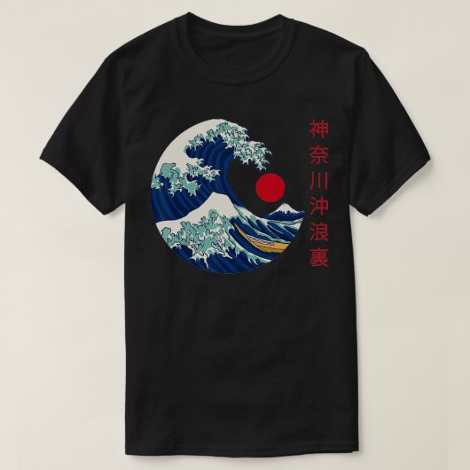 De Grote Golf van Kanagawa japanese esthetische De T-shirt (Design voorkant)