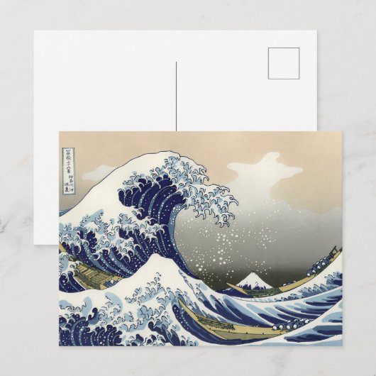De Grote Golf van Kanagawa Katsushika Hokusai Briefkaart (Voorkant / Achterkant)