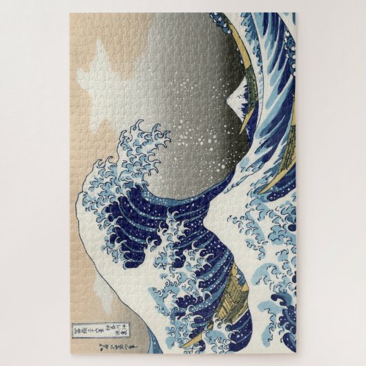 De Grote Golf van Kanagawa - Katsushika Hokusai Legpuzzel (Verticaal)