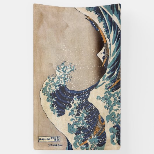 De Grote Golf van Kanagawa Spandoek (Verticaal)