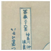 De Grote Golf van Kanagawa Stof (Swatch)