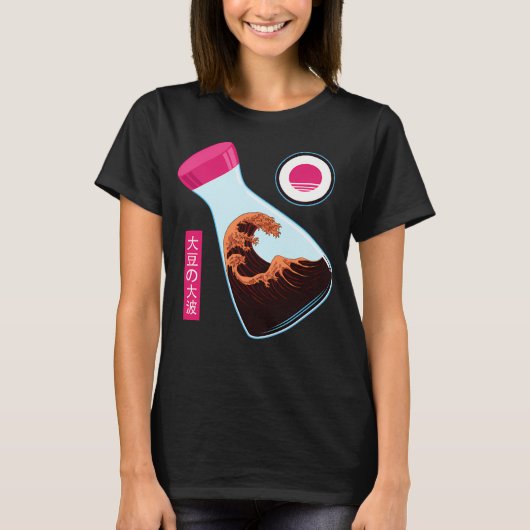 De Grote Golf Van Sojasaus T-shirt (Voorkant)
