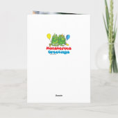 De grote leugen! kaart (Achterkant)