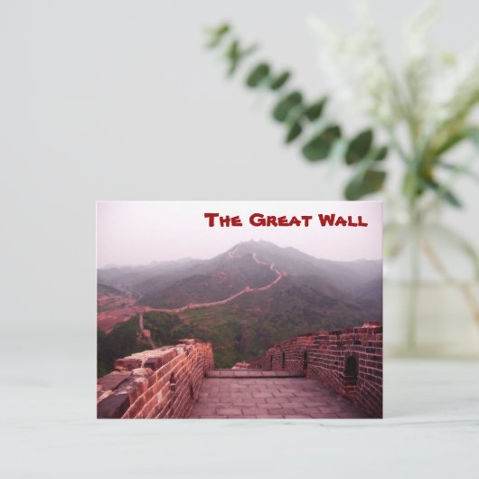 De Grote Muur #3 Briefkaart (Staand voorkant)