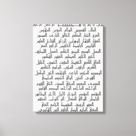 De grote namen voor Allah Canvas Afdruk (Voorkant)