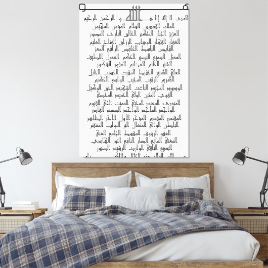 De grote namen voor Allah Canvas Afdruk (Insitu (Slaapkamer))