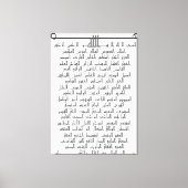 De grote namen voor Allah Canvas Afdruk (Voorkant)
