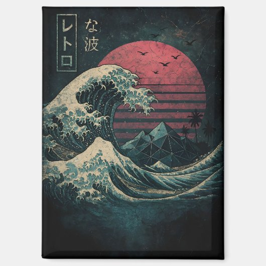 De grote Retro Wave Classic Magneet (Voorkant)