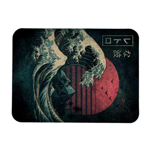 De grote Retro Wave Classic Magneet (Horizontaal)