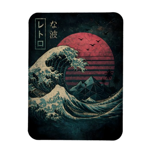 De grote Retro Wave Classic Magneet (Verticaal)