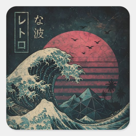 De grote Retro Wave Classic Vierkante Sticker (Voorkant)