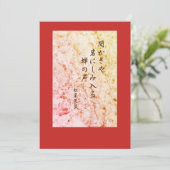 De Haiku's van Basho Feestdagenkaart (Staand voorkant)