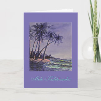 De Hawaiiaanse groeten van Kerstmis! Feestdagen Kaart