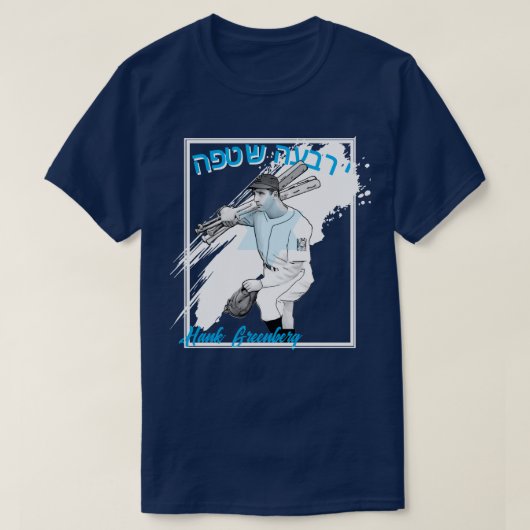 DE HEBREEUWSE Hamer T-shirt (Design voorkant)