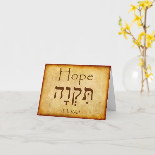 DE HEBREEUWSE KAART VAN DE HOOP (Gele Bloem)