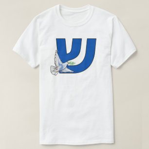 De Hebreeuwse letter Shin (ש) Shalom T-shirt