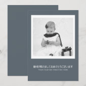 De hedendaagse Happy Nieuwjaar Japanse Sjabloon (Voorkant / Achterkant)