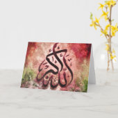 De hedendaagse Islamitische Kunst Allah-u-Akbar - Kaart (Gele Bloem)