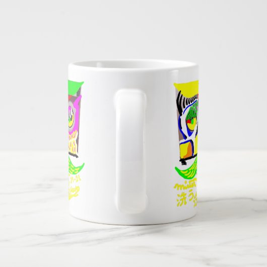 De heer Arau Arau Jumbo Mokken (Achterkant)