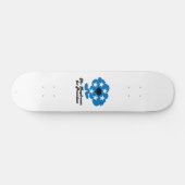 de heer Daydroom For President Skateboard (Horizontaal)