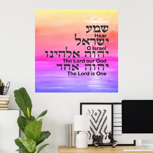 De Heer is één Poster (Thuiskantoor)