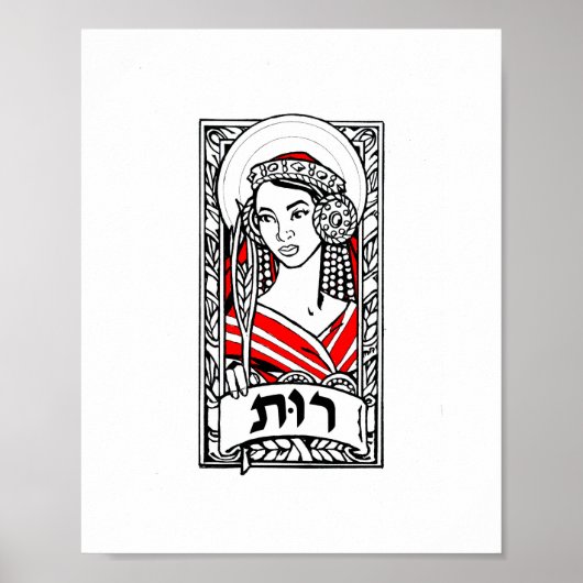 De Heilige Fore-moeder Ruth Poster (Voorkant)