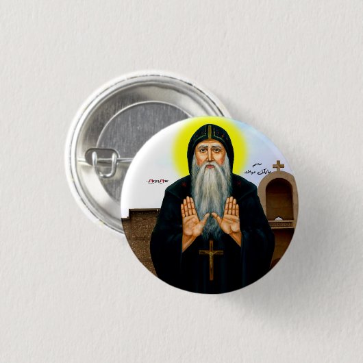 De heilige Macarius de Grote van Egypte Ronde Button 3,2 Cm (Voorkant /achterkant)