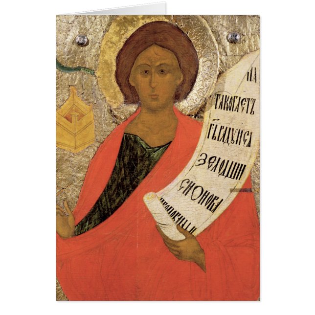 De Heilige Profeet Zacharias (Voorkant)