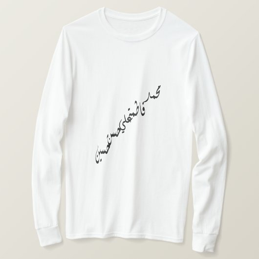 De Heilige Vijf T-shirt (Design voorkant)