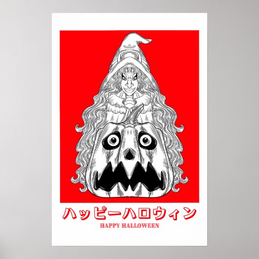 De heks en haar pompoen poster (Voorkant)