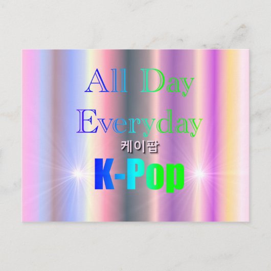 De hele dag dagelijkse K-Pop Briefkaart (Voorkant)