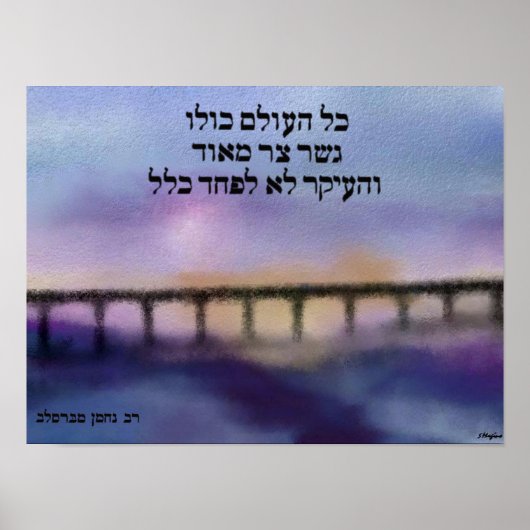 De hele wereld is een zeer smalle brug poster (Voorkant)